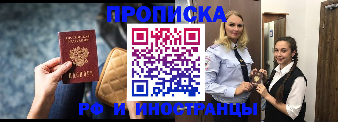 регистрация для школы в Кимрах